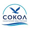 ФКУЗ Санаторий "Сокол" МВД России