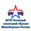  ФГБУ "Военный санаторий "Крым"