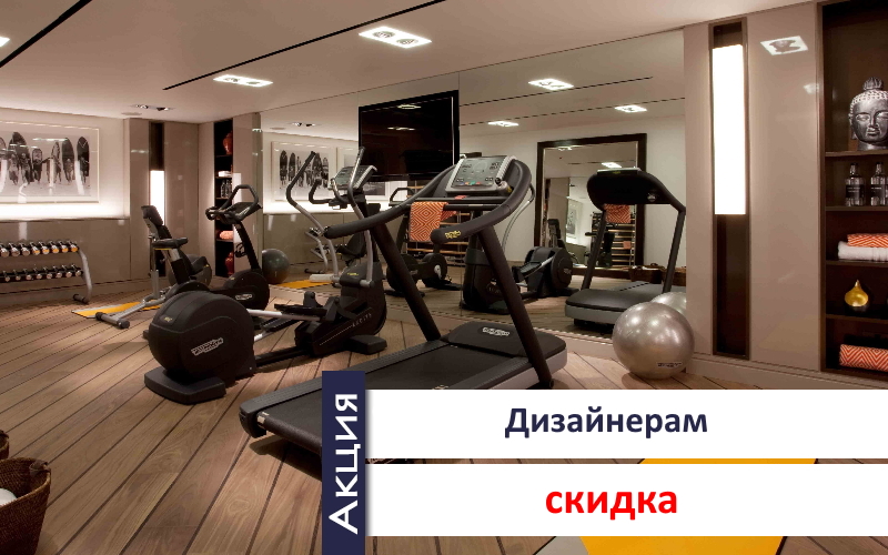 Дизайнерам*