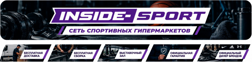 INSIDE-SPORT