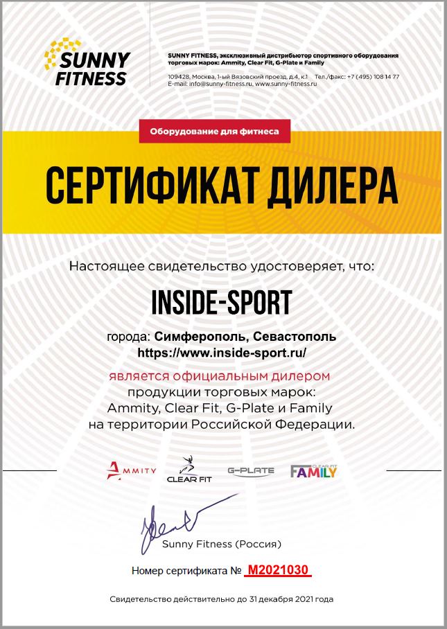 Сертификат 1