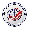 ФГБУ НИИ Центр подгатовки космонавтов им. Гагарина