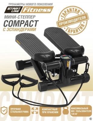 Степпер Compact SLF