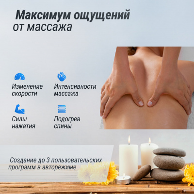 Массажное кресло UNIX Med Amelia Beige с режимом невесомости Zero Gravity