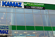 "Инсайд-спорт" - магазин спортивных тренажеров в Липецке "Инсайд-спорт" - магазин спортивных тренажеров в Липецке